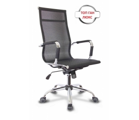 Офисное кресло College  CLG-619 MXH-A Black