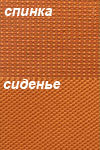 Duorest Quantum - цвет оранжевый